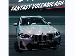 خاکستری آتشفشانی TPU-Fantasy