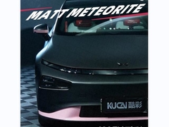 شهاب سنگ TPU مات