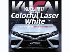 ليزر رنگارنگ TPU