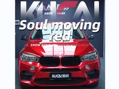 TPU-Soual حرکت قرمز