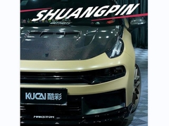 پیانو TPU-Crystal Black+Matte Kachi میلان